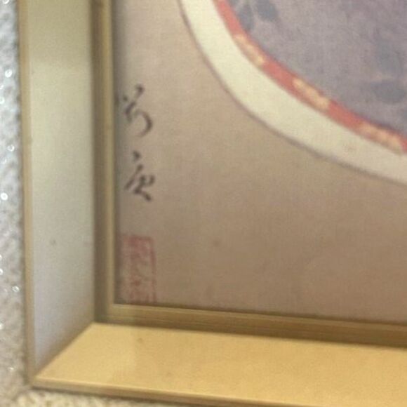 VTG Japanese Wall Decor Art Print Kimono Ikebana Flowers Framed Geisha Sign Seal - Picture 3 of 13